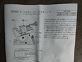JAM 二次元精密バイス TDP80-1