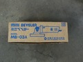 日東工器 ミニベベラー MB-03A