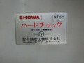 聖和精密 ハードチャック標準セット NT50U-CTH32A