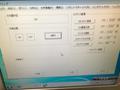 島津製作所 発光分析装置 PDA-7000