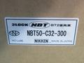 日研 ミーリングチャック NBT50-C32-300