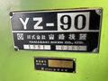 山崎技研 立中ぐりフライス盤 YZ-90