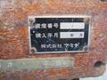 SIKO オスカー研磨機
