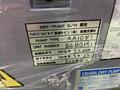 荏原製作所 真空ポンプ AA10