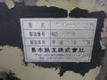 島本鉄工 砥石高速切断機 SM1300AUD