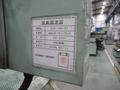 小林工業 ロータリープレス KR-203