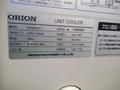 オリオン機械(ORION) 水冷台 RKS400F-1