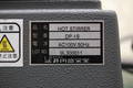井内 デジタル加熱撹拌装置 DP-1S