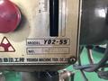 吉田鉄工所 直立ボール盤 YD2-55