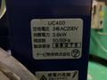 テーピ熱学 遠赤外線ヒーター(塗装乾燥機) UC400