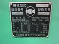 牧野フライス製作所 工具研削盤 C-40