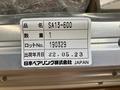 日本ベアリング シャフト支持台 SA13-600