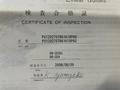 NSK LMガイド PU120270TRK1K10P60