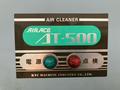 光洋機械産業 エアークリーナー AT-500
