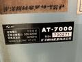 光洋機械産業 エアークリーナー AT-7000