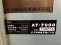 光洋機械産業 エアクリーナー AT-7000