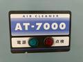 光洋機械産業 エアクリーナー AT-7000