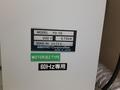 アマノ ヒュームコレクター FD-10