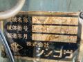 シンコウ 横型平面研削盤 SK-101A