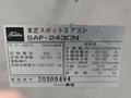 東芝 スポットエアコン SAF-243CN