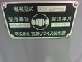 牧野フライス製作所 立フライス KVJP-55