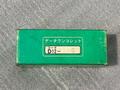 MSTコーポレーション データワンコレット D12-6