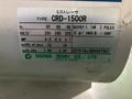 昭和電機 ミストレーサ CRD-1500R