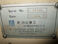 白山機工 チップコンベアー 