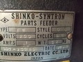 神鋼電機 パーツフィーダー(縦型両頭用) EB