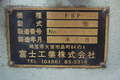 富士工業 両面ラップ盤 FSP-9