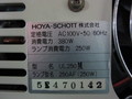 HOYA-SCHOTT UV照射装置 UL250M