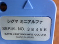 佐藤計量器製作所 小型温湿度計 シグマミニα
