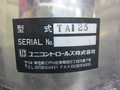 ユニコントロールズ ステンレスタンク TA125