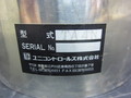 ユニコントロールズ ステンレスタンク TA4N