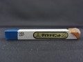 三菱金属鉱業 バイト 