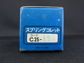 MSTコーポレーション スプリングコレット C25-12