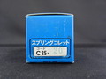 MSTコーポレーション スプリングコレット C25-20