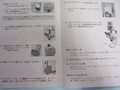 稲畑産業 顕微鏡カメラ PCS-CM81X