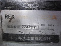 レッキス工業 パイプマシン Mini32A