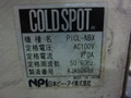 ニコン(Nikon) ハロゲン実体顕微鏡 ニコン顕微鏡