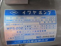 フィルター付増圧ポンプ 