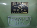畑鐵工所 試験用万能機(造粒ユニット付) HU-G