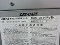 トーリ・ハン ドライキャビ TDC-140E