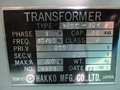 白光製作所 変圧器 WTC-10K