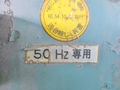 淀川電機製作所 両頭グラインダー(集塵機付) KG205T
