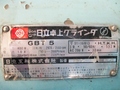 日立工機 両頭グラインダー GBT5