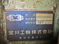 宮川工機 角ノミ盤 MKE