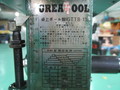 グレートツール 卓上ボール盤 GTTB-13