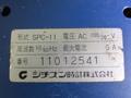 シチズン時計 パーツフィーダー VC-30