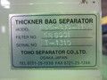東邦セパレーター シックナーバックセパレータクーラント装置 PSS-3JD-T180